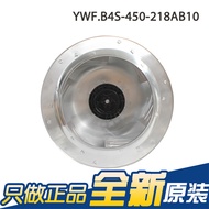 Original Authentic YWF.B4S-450-218AB10 220V 3A 550W Purification Centrifugal Cooling Fan