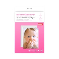 กระดาษพิมพ์รูปถ่าย คอมพิวท์ กระดาษโฟโต้ 140 แกรม