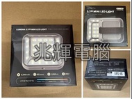 LUMENA 5.1CH Mini LED Lamp 迷你行動電源照明LED燈💡💡