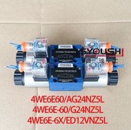 วาล์วแม่เหล็กไฟฟ้า 4WE6E60/AG24NZ5L 4WE6E-60/G24NZ5L 4WE6E-6X/ED12VNZ5L เครื่องมือฮาร์ดแวร์วาล์วอื่น