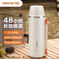 Jiuyang（Joyoung）Insulation Pot316LStainless Steel Large Capacity Thermos Car Vacuum Thermal Insulation Kettle Outdoor Tr