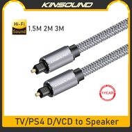 Kinsound Digital Optical Audio Toslink Cable SPDIF Audio Cable Gold-Plated Toslink Male to Male Digi