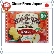 [Tohoku Limited] Miyagi Aomori Apple Country Ma'am 16 pieces  [Direct From Japan]