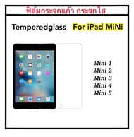 Mini ฟิล์มกระจกแก้ว กระจกใส For ไอแพ็ด mini1 mini2 mini3 mini4 mini5 mini6 Temperedglass iPad กระจกนิรภัยกันแตก