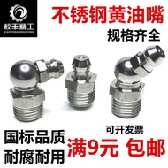 Original 304 Stainless Steel Grease Nipple Oil Cup Butter Tsui Universal Grease Gun Head Straight Grease Nipple M6/M8/M10/M12 Elbow