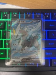 PTCG 酋雷姆EX美品