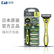 Beiyin Men's Razor Razor Razor Imported Blade Five-Layer Blade Manual Razor Blade% D260907