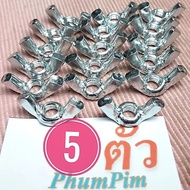 Female Fishtail Nut Size 10 10m6 (1 Bag 5 Pieces) Used With Male 10 Thread 1.0 ("J-S" Delivery Withi