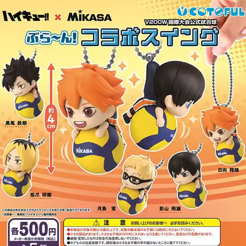 5Pcs/set Genuine Haikyuu!! Carrying A Volleyball Pendant Twisted Egg COTOFUL Hinata Shoyo Tobio Kage