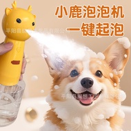 Pet Bubble Machine Deer Bubble Machine Dog Cat Bath Tool Bubble Machine Pet Supplies Bubble Machine 