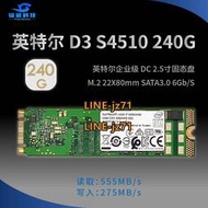 Intel/英特爾S4510 240G 480G 960G SATA3.0接口M.2 2280固態硬盤