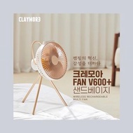 【即日預訂】新色韓國Claymore Fan V600+2022ver戶外露營風扇