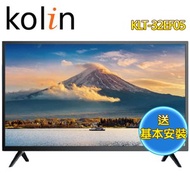 [特價]歌林 32型HD液晶顯示器+視訊盒KLT-32EF05(送基本安裝)