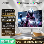 AOC27 Inch 2K HD 200Hz Gaming IPS White Computer Monitor Q27G4/WS Screen 180hz24
