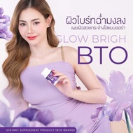 BTO L GLUTATHIONE  .