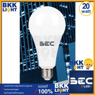 BEC หลอดไฟ LED 20w ULTRA-X A90 ขั้ว E27 หลอดแอลอีดี หลอดสว่าง ใช้สำหรับ โรงรถ โกดัง คลังสินค้า หรือฝ้าสูง ของแท้ มีประกัน ออกใบกำกับได้