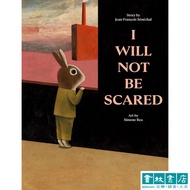[Contemporary Picture Book Express Delivery] I will Not be Scared