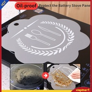 [xiapimart] Induction Cooker Mat Exquisite Pattern Wear Resistant Silicone Reusable Oilproof Anti-Slip Electric Induction Hob Pad Kitchen Tools