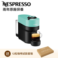 Nespresso - VERTUO POP 咖啡機, 薄荷綠