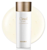 (代購)日本Shionogi Healthcare 鹽野義醫藥保健 Cinal EXIA 希納露美白化妝水 Whitening White Medical Lotion 120ml