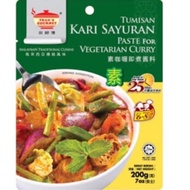 田师傅 素咖哩即煮酱料 Tian's gourmet tumisan kari sayuran paste for vegetarian curry