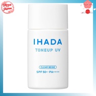 IHADA Medicated Face Protect UV Milk Clear Beige SPF50+ PA++++ Sunscreen Primer for Sensitive Skin S