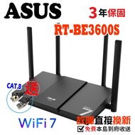 ASUS ASUS RT-BE3600S Dual Band Wi-Fi7 Expandable Router AiMesh VPN