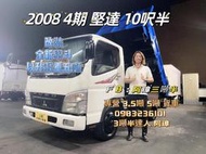 2008年 FUSO 4期 canter 堅達 10呎半 改裝全新舉斗 以升載重五噸