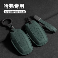 Hot Sale-Harvard H6 National Trendy Version Key Case Big Dog M6F7H7H4H8F5H6S Red Rabbit H2S Key Case
