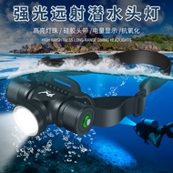 Multifunctional Diving Headlamp21700Underwater Photography Strong Light Diving Fill Light Headlamp L