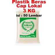 LOKAL (50 Pcs) 3 Rice Plastic.KG Local brand rice packaging plastic/ net 3kg rice plastic/