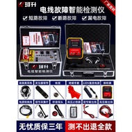 Kesheng Dark Line Fault Detector Line Finder Leakage Detector Cable Fault Leakage Detection Fire Lea