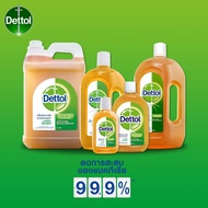 Dettol (รุ่นมงกุฎ)ใช้กับผิวหนังได้ Antiseptic Liquid 125 - 1000 ml. - น้ำยาทำความสะอาดพื้นผิว เดทตอล ฉลากไทย