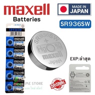 Watch Battery Maxell SR936SW/394 Silver 1.55V Button made in Japan Sold Separately 1 Piece