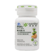 7.77.6yyy7.6 p7.6 Amway Vitamin C Tablets Genuine Nutrilite Vitamin c45 Tablets Adult VC [Rich in Na