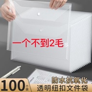 A4 Thickened Waterproof File Bag Office File Test Paper File Bag Twill Transparent Snap Bag File Bag