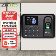 11💕 ZKTecoEntropy-Based Technology V1000 Original Zkteco Attendance Machine Fingerprint Identification Time Recorder Che