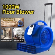 Peniup Angin Kering Mini Blower Commercial Blower Three-Speed Household Floor Blower Air Mover Floor