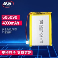 606090 3.7v 4000mah Keyboard atk v75x Dedicated Battery