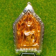 泰國佛牌-龍婆川2544年 坤平夾 沙馬公比賽第三名