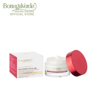 Bottega Verde Goji Perfect - Day Face Cream Combination Skin SPF15 50ml