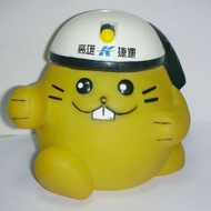 A商旋.(企業寶寶玩偶娃娃)少見高雄捷運寶寶/存錢筒/撲滿!/6房樂箱75/-P