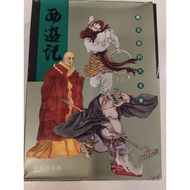 Four Masterpieces of Graphic Version: Journey to the West (3 Books) 9/10