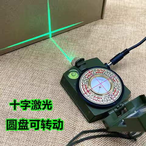 Miniatures Infrared Laser Compass High Precision Portable Professional FengShui Twenty-four Mountain