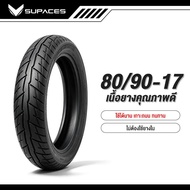 SUPACES ยางนอก เวสเลค สําหรับล้อแม็กซ์ -ขอบ 17 (ไม่ใช้ยางใน) ยางหน้า 70/90-17 - ยางหลัง 80/90-17