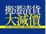 #搬遷清貨減價# 全新1/6 Hottoys MMS211 MMS277 MMS309 MMS561 MMS562 MMS569 TMS030