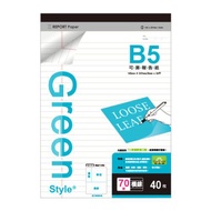 B5 Tearable Report Paper-Horizontal Line Stepping Stone Shopping Network B5 Paper