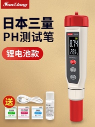 Ready Stock Hot Sale Japan Three Quantities ph Test Pen ph Meter Fish Tank Water Quality Detector Pe