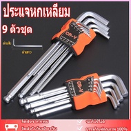 Arrange Hexagon Wrench Hardware Screwdriver Grade Hard Steel 9 Ball Head Hexagons Set (Long) CR-V
