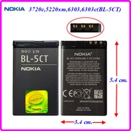 แบตเตอรี่ Nokia 3720c5220xm63036303c6303i63306730c C5-00C6-01(BL-5CT) 3.4x5.4 cm.1050 mAh.